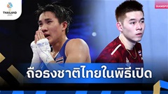 Thái Lan công bố 2 gương mặt cầm cờ tại SEA Games 33