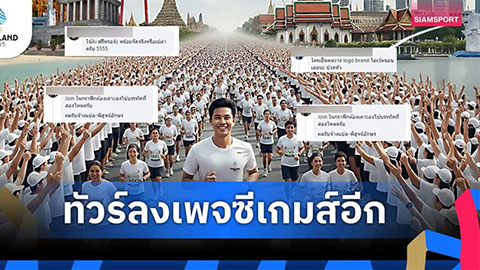 Bất chấp hàng loạt sự cố, Thái Lan vẫn đặt chỉ tiêu cực khủng cho SEA Games 33