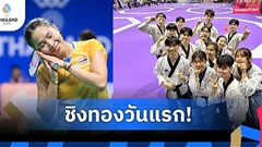 SEA Games 33 ngày thi đấu đầu tiên: Chờ bùng nổ với 40 HCV