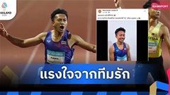 MU gửi lời chúc đặc biệt tới Puripol Boonsorn trước giờ tranh HCV SEA Games