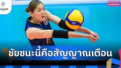 Đội trưởng Thái Lan đánh giá cao Việt Nam sau trận chung kết bóng chuyền nữ kịch tính