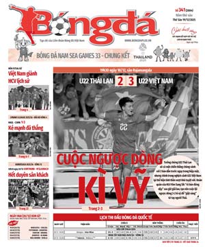 Số báo 341 (2004)