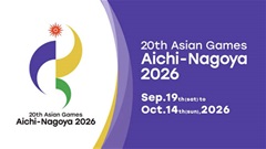 ASIAD 20 công bố lịch thi đấu chính thức 43 môn thể thao