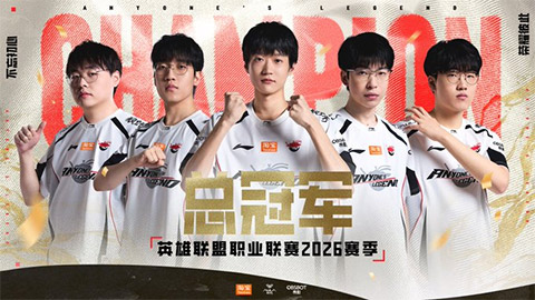 Anyone’s Legend gây sốc đánh bại BLG, vô địch LPL 2026